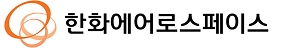 한화에어로스페이스
