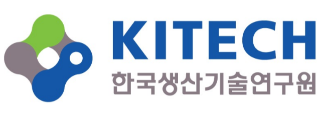 한국생산기술연구원