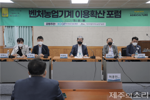 인구 감소, 고령화, 신3고 겪는 제주농업농촌 미래 ‘벤처’에 달렸다