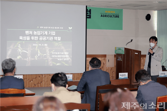 AGR 소식 이미지
