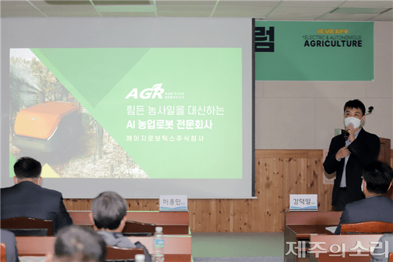 AGR 소식 이미지