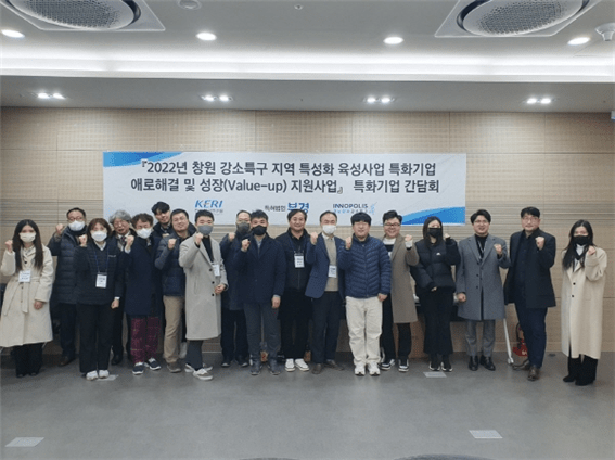 창원강소특구， 특화기업 성장지원 만족도 높아