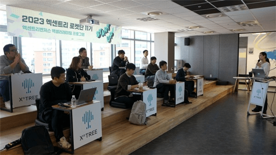 엑센트리벤처스, ‘엑센트리로켓단 11기&드림즈 3기’ 출범