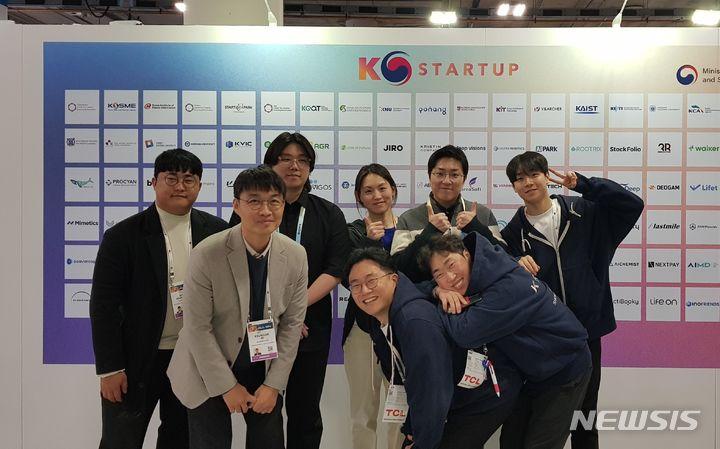 경남창조경제혁신센터 보육기업 4개사, CES 2024 '성과 우수
